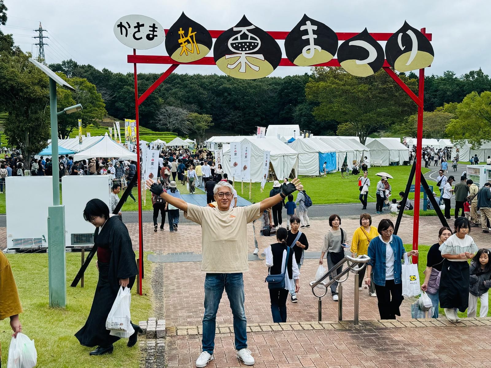 行ってきました。かさま新栗まつり（その1）