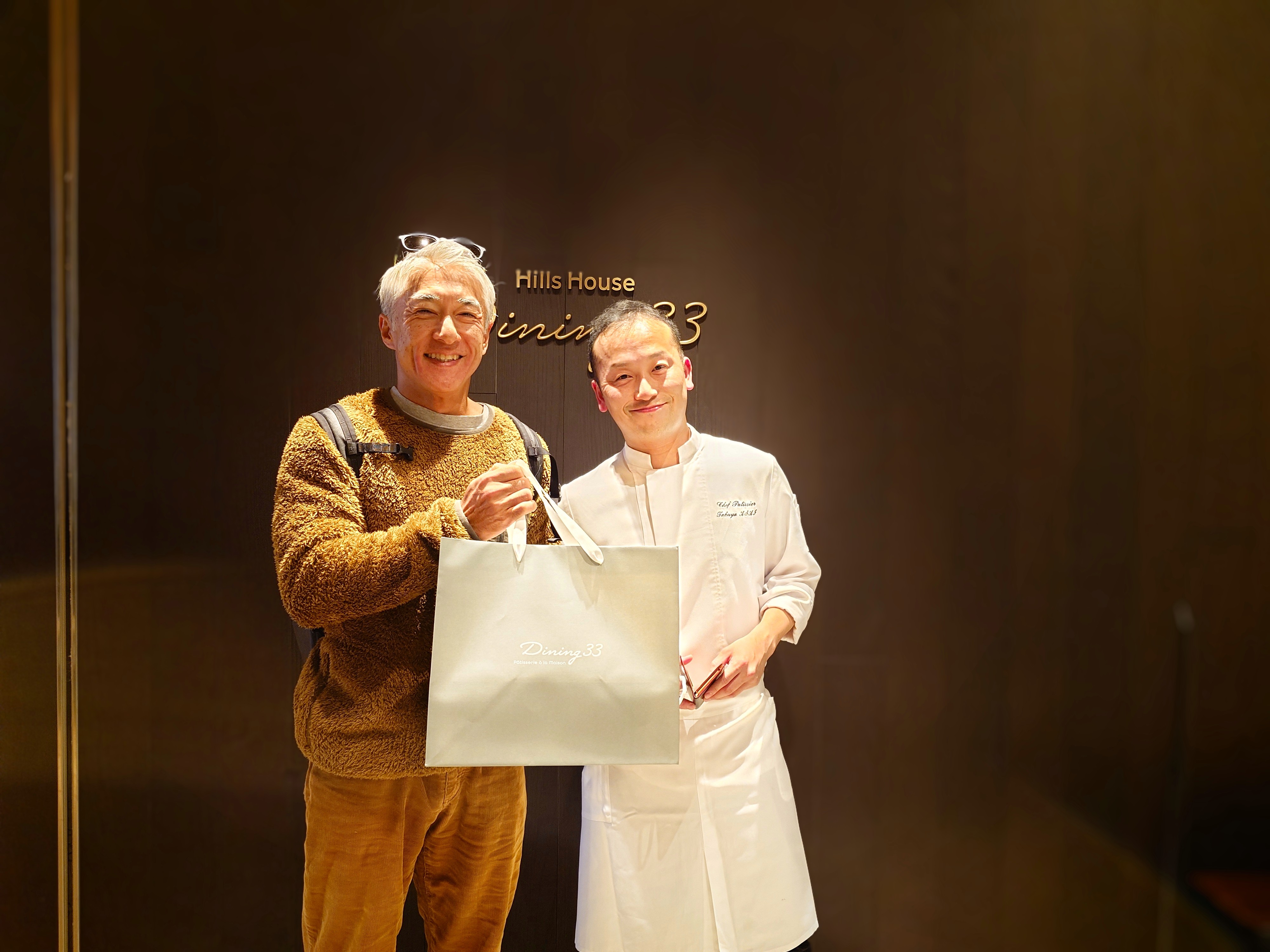 Dining 33 Pâtisserie à la maison