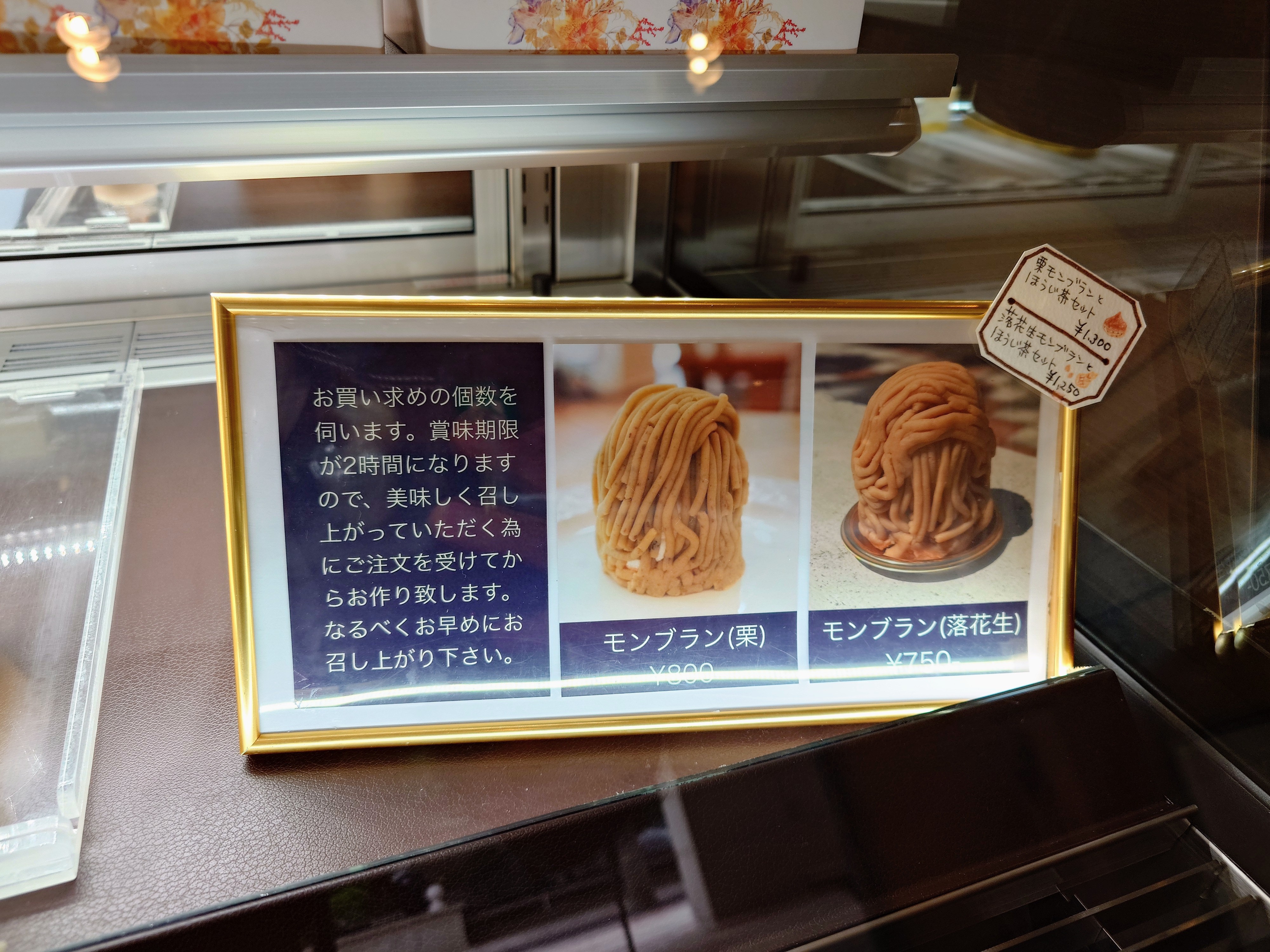 オ・プティ・マタン – Japan Montblanc Association